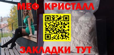 альфа пвп Краснокаменск