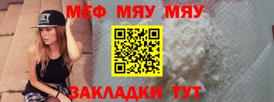 эйфоретик Краснознаменск