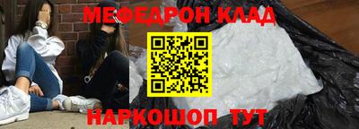альфа пвп Краснокаменск