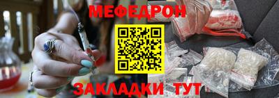 mdpv Краснодар