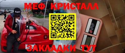 эйфоретик Краснознаменск