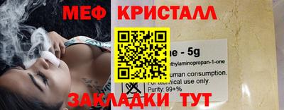эйфоретик Краснознаменск