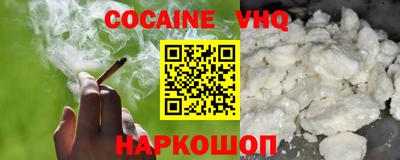 эйфоретик Краснознаменск