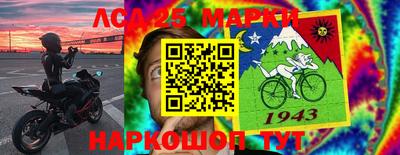 эйфоретик Краснознаменск
