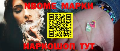 эйфоретик Краснознаменск