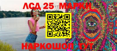 альфа пвп Краснокаменск