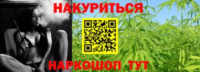 эйфоретик Краснознаменск