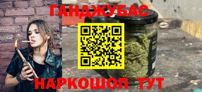 альфа пвп Краснокаменск