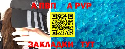 эйфоретик Краснознаменск