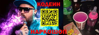 эйфоретик Краснознаменск