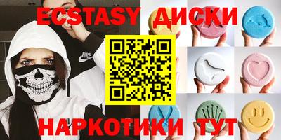 эйфоретик Краснознаменск