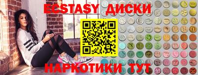 mdpv Краснодар