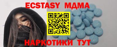 эйфоретик Краснознаменск