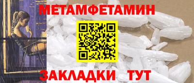 альфа пвп Краснокаменск