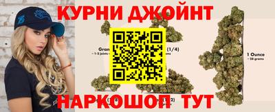 альфа пвп Краснокаменск