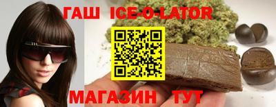 альфа пвп Краснокаменск
