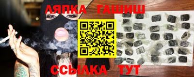 альфа пвп Краснокаменск