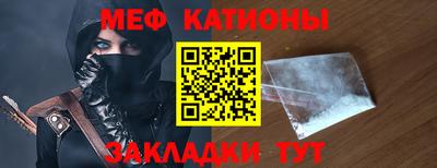 альфа пвп Краснокаменск