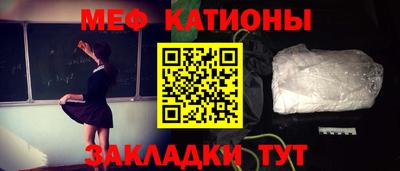 альфа пвп Краснокаменск
