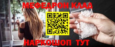 альфа пвп Краснокаменск