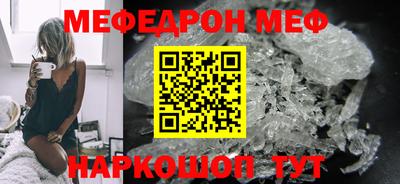 mdpv Краснодар