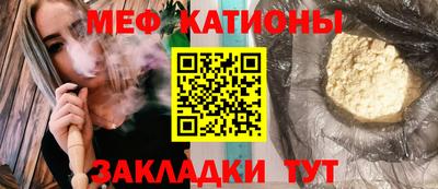 mdpv Краснодар