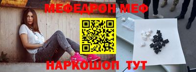 эйфоретик Краснознаменск