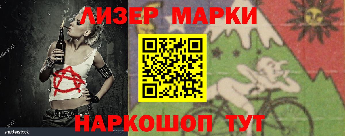Лсд 25 экстази  Вход с VPN  LSD-25 экстази ecstasy  Электросталь  LSD-25 экстази ecstasy 