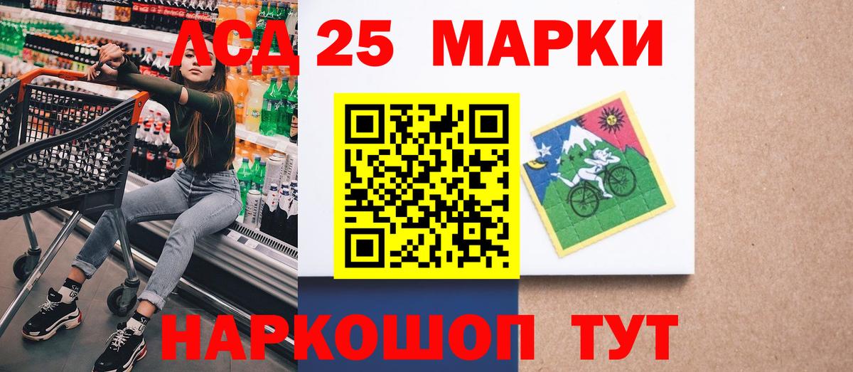 Марки NBOMe 1,8мг  Вход с VPN  Марки NBOMe  Электросталь  Марки NBOMe 1,8мг 
