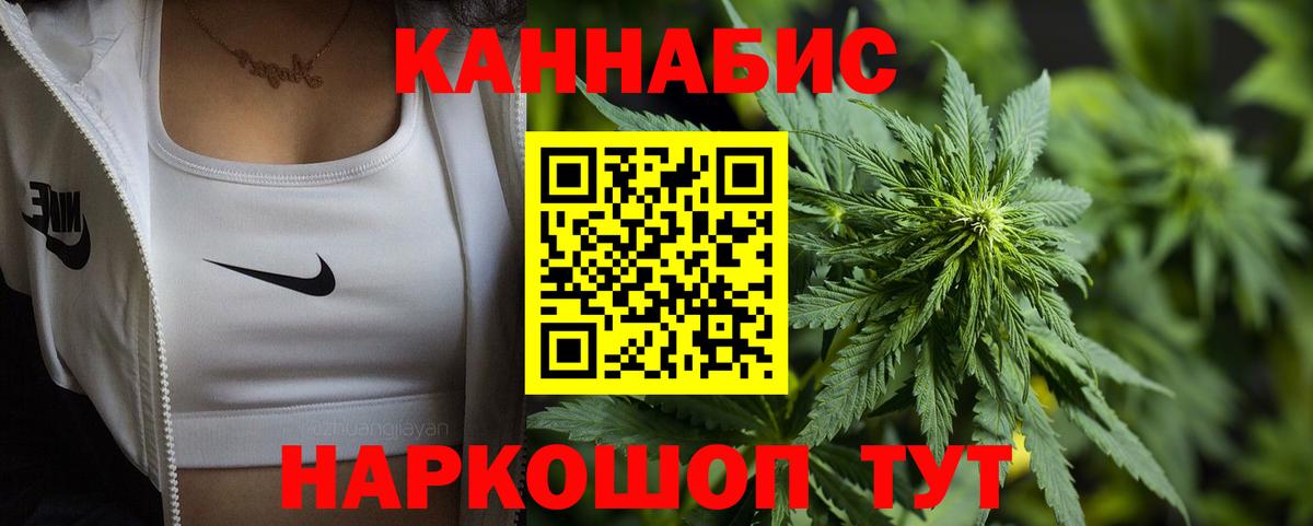 Бошки марихуана Amnesia  Каннабис гибрид  МАРИХУАНА SATIVA & INDICA  Вход с VPN  Электросталь 