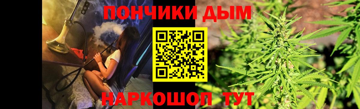 Бошки Шишки конопля Электросталь